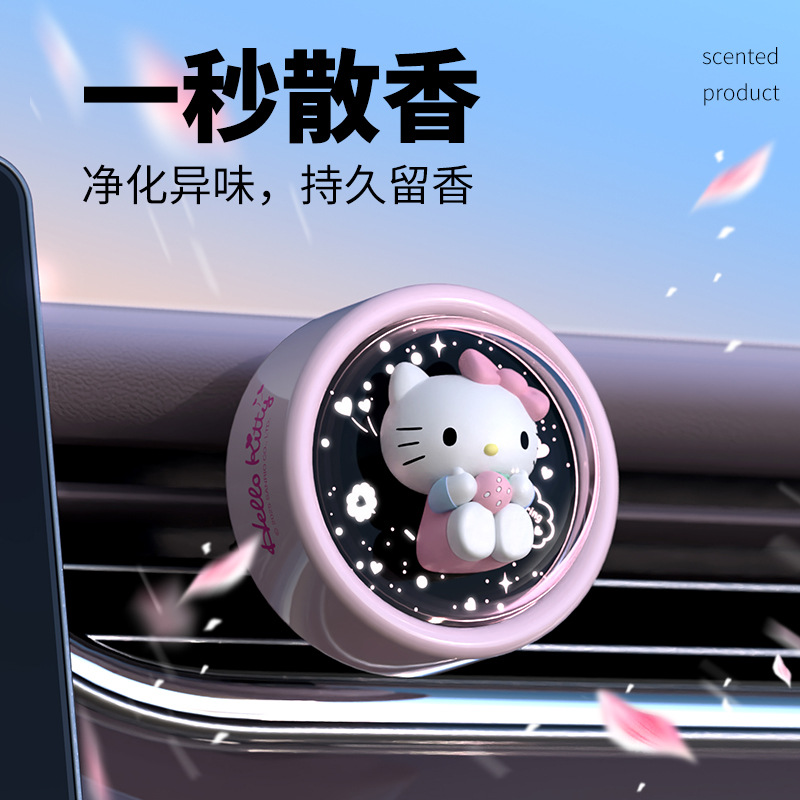 Cute Starry Sky Sanrio Car Air - Kawaii Tech Accessories ulasan dan harga