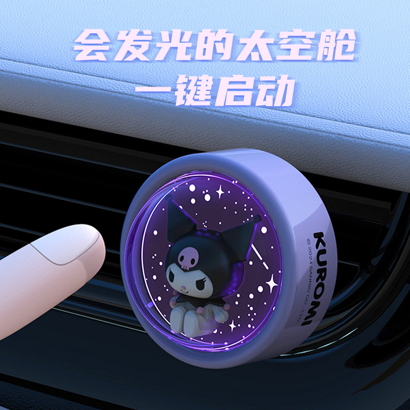 Cute Starry Sky Sanrio Car Air - Kawaii Tech Accessories ulasan dan harga